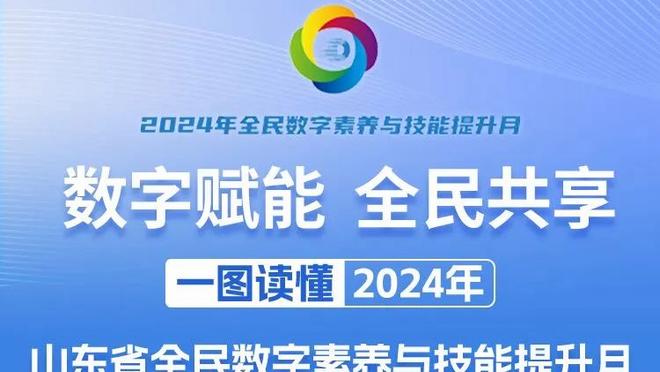 佩杜拉：老帅泽曼接受冠状动脉搭桥手术成功，康复期4到5个月